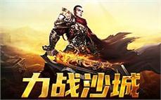 同征战传奇，携手兄弟共创辉煌