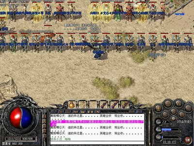 踏上传奇之路，成就你的英雄梦！