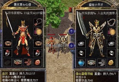 指尖冒险，风起云涌的传奇体验！